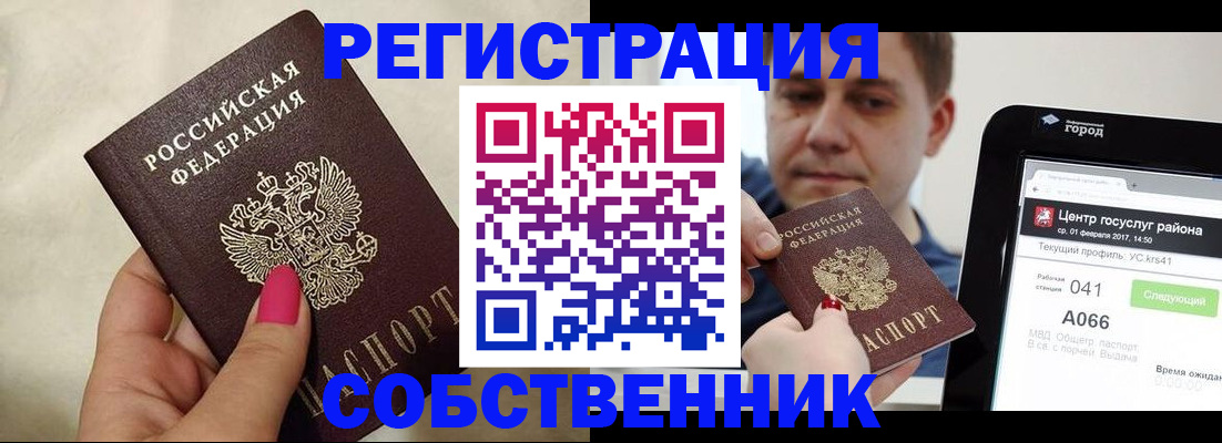 регистрация для дет. сада в Бокситогорске
